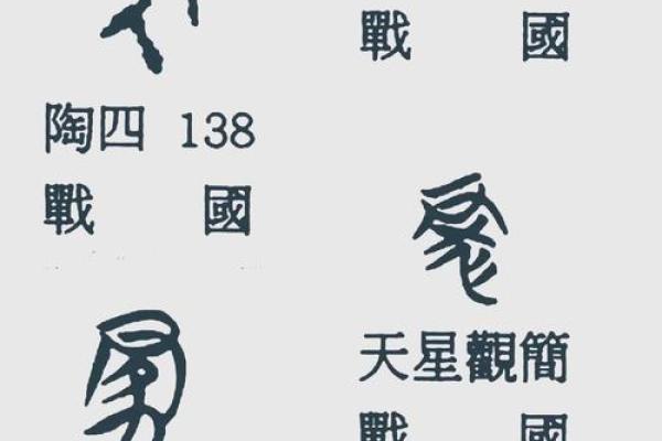 姓蒙的名人-姓名学-华易算命网姓名