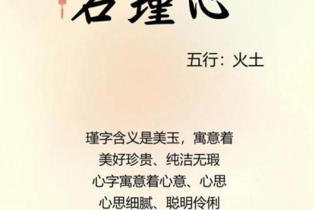石姓女孩名字大全-石姓女孩起名字大全-石姓名字大全姓名