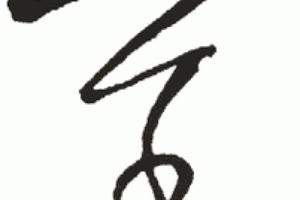 姓崔的名人-姓名学-华易算命网姓名