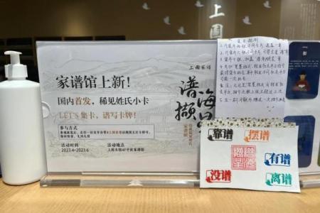 汤姓氏的家谱记载和郡望堂号-姓名学-华易网姓名