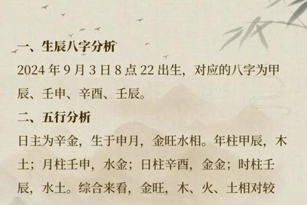2019年4月12号寅时出生的男孩要怎么起名字姓名