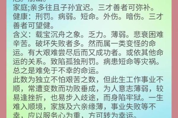 姓简的名人-姓名学-华易算命网姓名