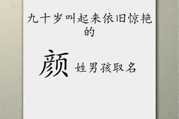 2019年3月22号未时出生的男孩应该起什么样的名字姓名