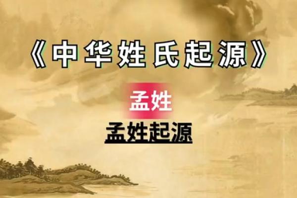 姓逄的名人-姓名学-华易算命网姓名