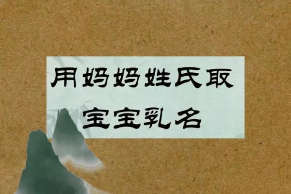 小孩起乳名的妙法妙招有哪些-姓名学-华易网姓名