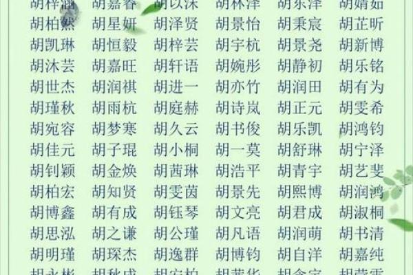 姓钭的名人-姓名学-华易算命网姓名