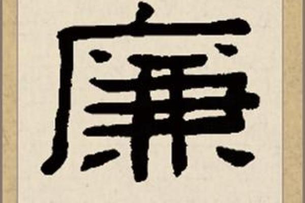 廉姓女孩名字大全-廉姓女孩起名字大全-廉姓名字大全姓名