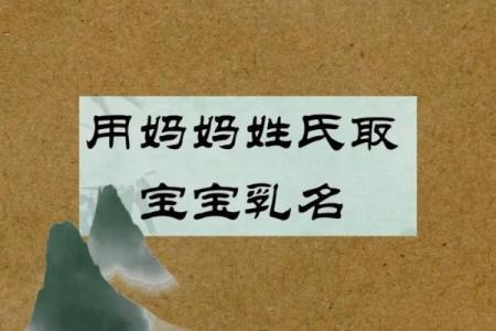 小孩起乳名的妙法妙招有哪些-姓名学-华易网姓名