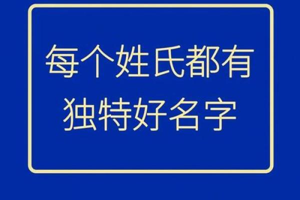 姓名中心直口快的人-姓名学-姓名分析姓名