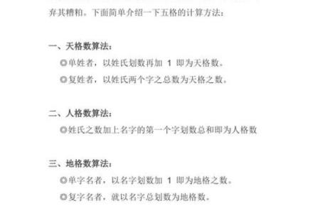 姓名中心直口快的人-姓名学-姓名分析姓名
