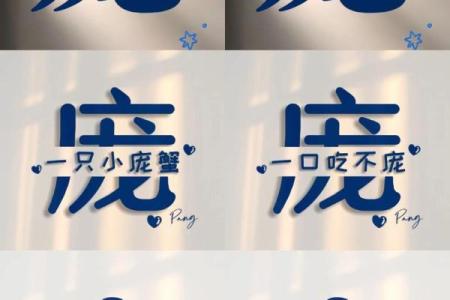 庞姓男孩名字大全-庞姓男孩起名字大全-庞姓名字大全姓名