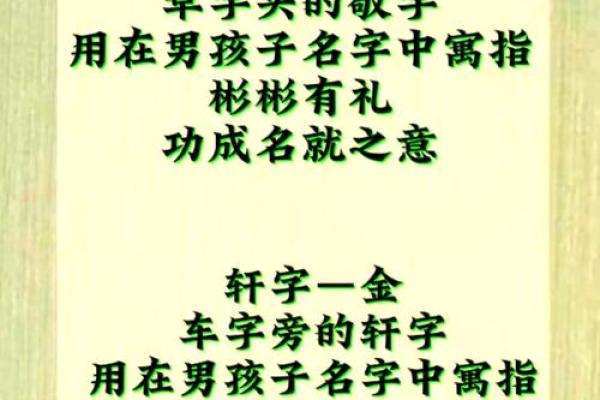 2019年出生的姓余女孩如何起名，宜用什么字姓名