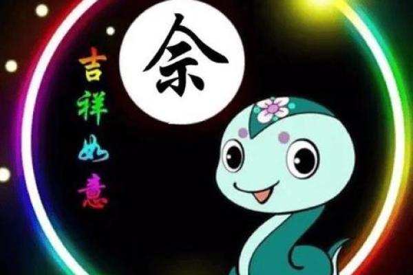2019年出生的姓余女孩如何起名，宜用什么字姓名