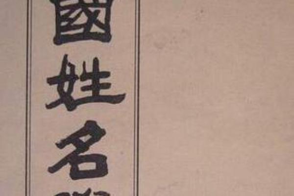 体育公司起名大全-名字大全-姓名学-华易算命网姓名