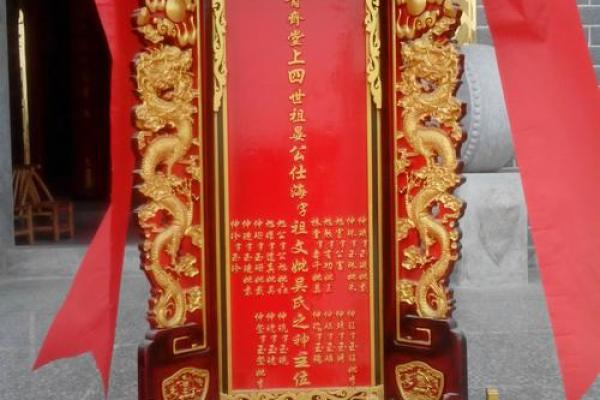 花氏的宗族特征和分布位置和宗祠对联-姓名学-华易网姓名