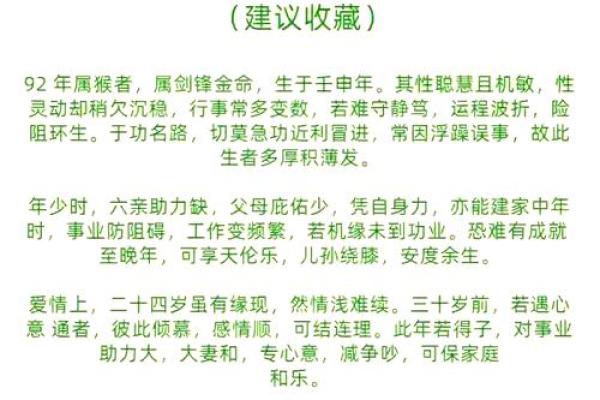 3月份出生的属猴男孩要怎么取名-姓名