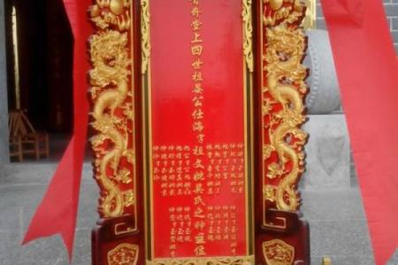 花氏的宗族特征和分布位置和宗祠对联-姓名学-华易网姓名