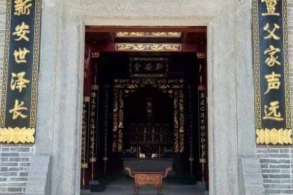 乐正氏的人主要迁徙位置和宗祠对联-姓名学-华易算命网姓名