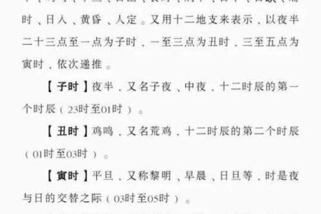 2019年3月8号子时出生的男孩要怎么起名字姓名