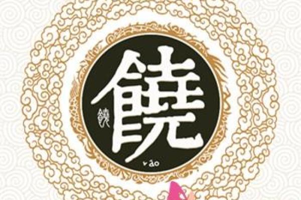 令狐氏的人主要迁徙位置和各支始祖-姓名学-华易算命网姓名