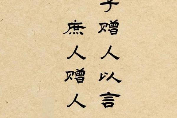 姓荀的名人-姓名学-华易算命网姓名