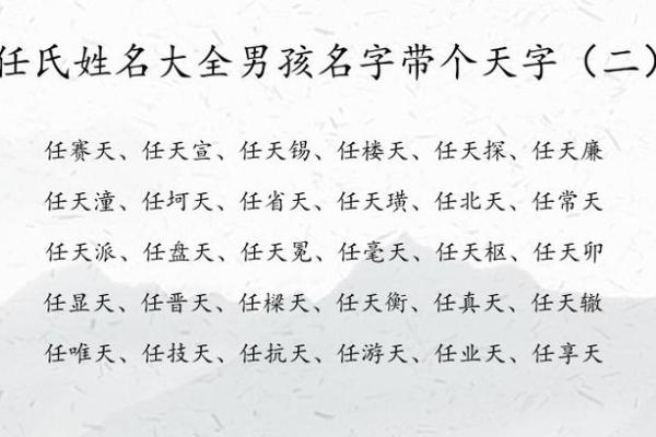 2019年6月22号丑时出生的男孩应该起什么样的名字姓名