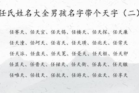 2019年6月22号丑时出生的男孩应该起什么样的名字姓名