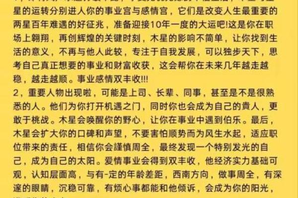 2019年5月30号寅时出生的男孩如何起名姓名