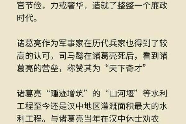 姓诸葛的名人-姓名学-华易算命网姓名