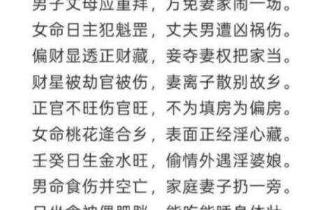 容易败婚的名字-姓名学-华易算命网姓名