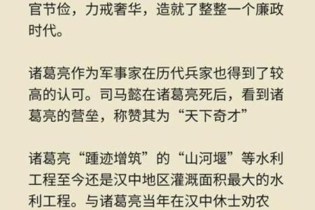 姓诸葛的名人-姓名学-华易算命网姓名