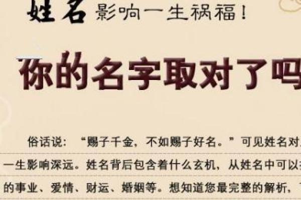子车氏宗祠对联和主要迁徙位置-姓名学-华易算命网姓名