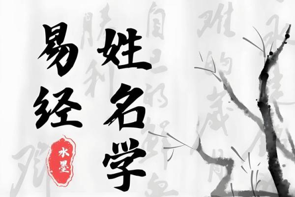 2019年4月1号寅时出生的男孩要怎么起名字姓名