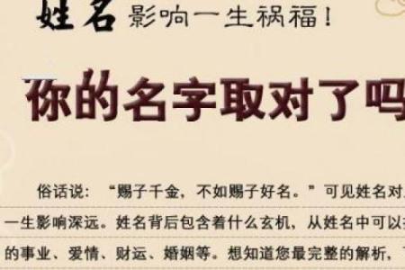 子车氏宗祠对联和主要迁徙位置-姓名学-华易算命网姓名