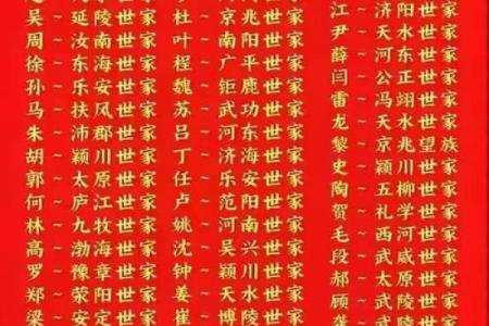 姓山的名人-姓名学-华易算命网姓名