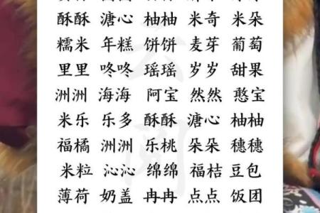 给宝宝起个性小名-姓名学-华易网姓名