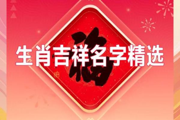 1月份出生的属兔女孩该如何起名姓名