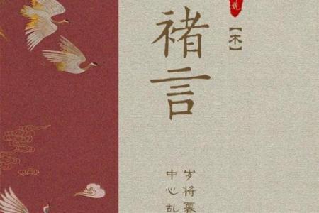 褚姓男孩名字大全-褚姓男孩起名字大全-褚姓名字大全姓名