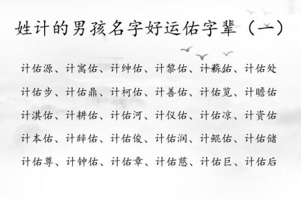 左姓男孩名字大全-左姓男孩起名字大全-左姓名字大全姓名