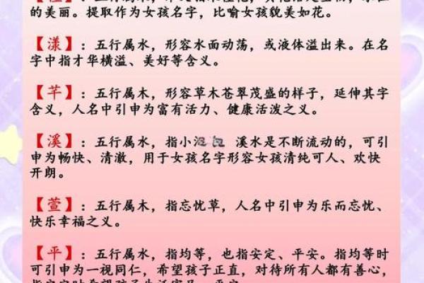 2021端午节出生的五行缺水起名推荐,寓意佳姓名