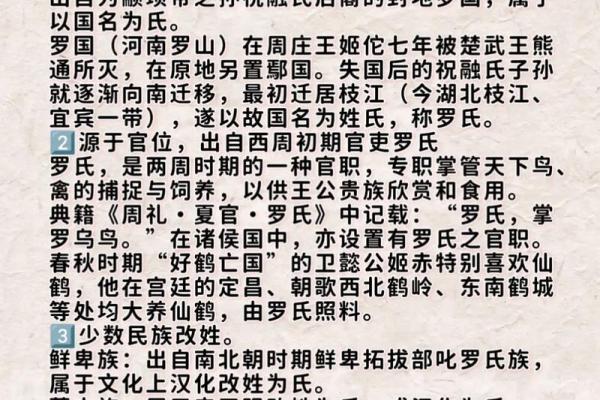 姓须的名人-姓名学-华易算命网姓名