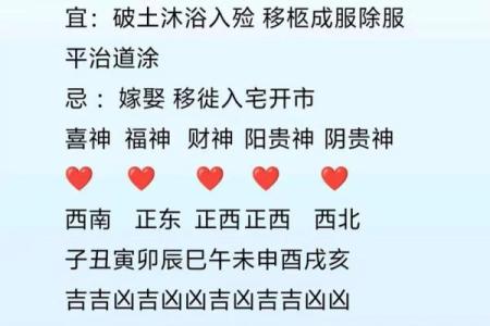 晚上8点出生的属鼠男孩的取名技巧姓名