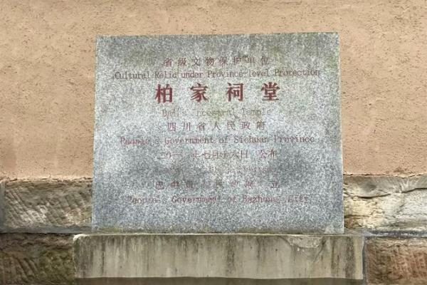 柏姓男孩名字大全-柏姓男孩起名字大全-柏姓名字大全姓名