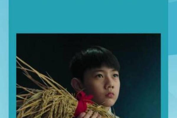 2019年6月23号子时出生的男孩如何起名姓名