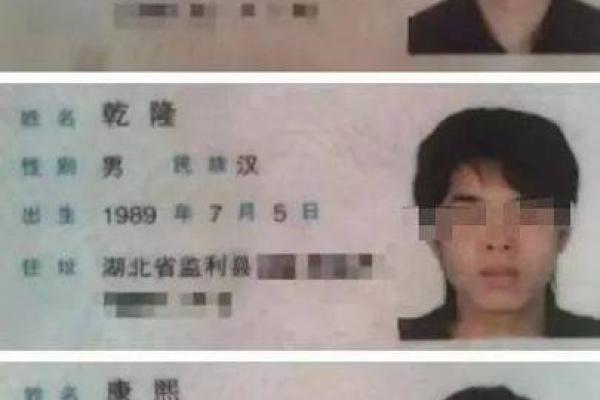 姓龚的名人-姓名学-华易算命网姓名