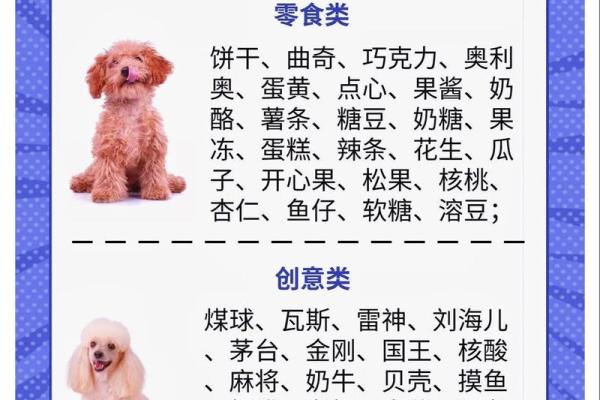 傍晚出生的属狗男孩怎么取名，适合什么字姓名