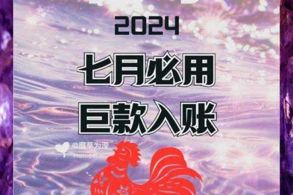 属鸡卯时出生的男孩如何起一个高大上的名字姓名