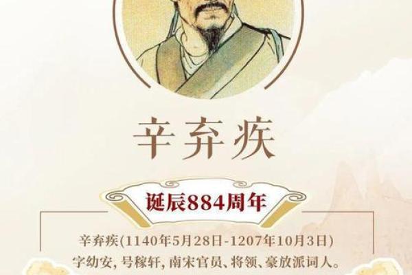 姓辛的名人-姓名学-华易算命网姓名