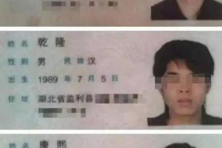 姓龚的名人-姓名学-华易算命网姓名