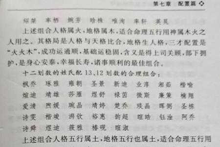姓岑的名人-姓名学-华易算命网姓名
